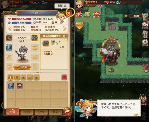低スペックok ノートパソコンで出来るゲーム選 無料 アプリログス 低スペックok ノートパソコンで出来るゲーム選 無料 アプリログス