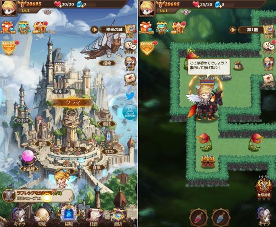 低スペックok ノートパソコンで出来るゲーム選 無料 アプリログス 低スペックok ノートパソコンで出来るゲーム選 無料 アプリログス