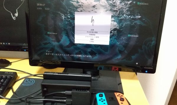 Switchのゲーム画面をPCモニターに映している写真