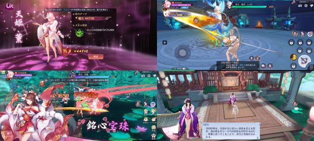 スマホRPG「天姫契約」の画像