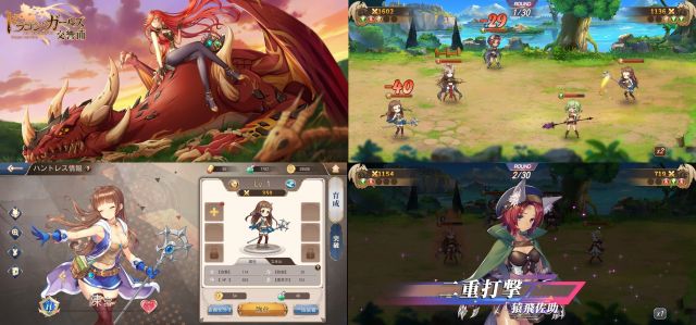 神ゲー 超面白いスマホゲームおすすめ無料ランキング 21最新 アプリログス