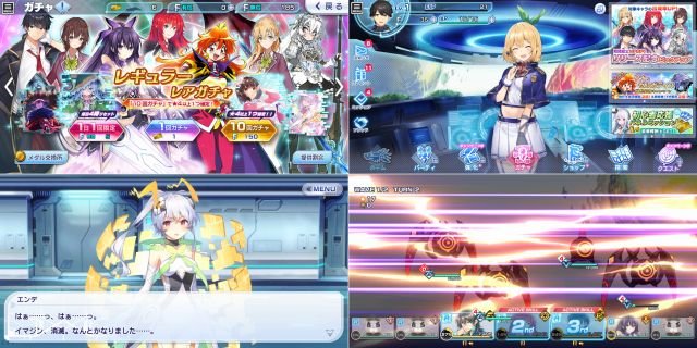 ファンタジア・リビルドのRPGゲーム画像