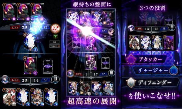 メソロギアカードゲームのバトルと機能紹介