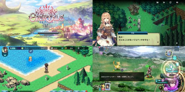 JRPGエバーテイルのプレイ画像