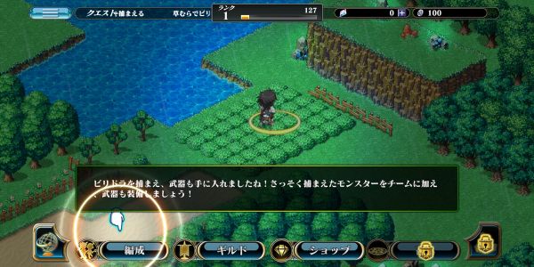 JRPGエバーテイルのプレイ画像