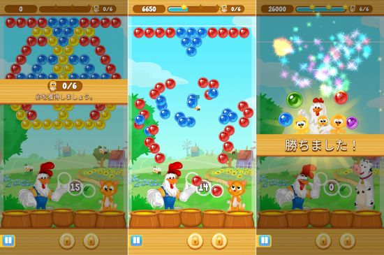 Farm Bubblesのパズルゲーム画面