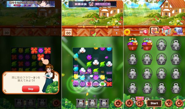 無料 オフラインパズルゲームアプリおすすめ選 21年版 アプリログス