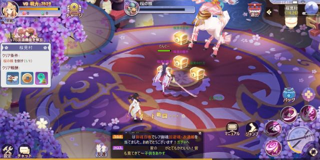 自由度の高い オープンワールドアプリゲームおすすめランキング 22年版 アプリログス