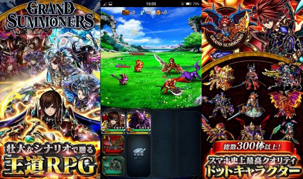 純国産ゲームアプリランキング選 日本製のmmorpgやソシャゲ アプリログス