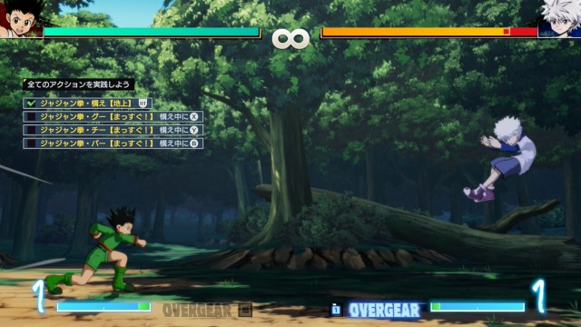 HUNTER×HUNTER NEN×IMPACTのプレイ画像