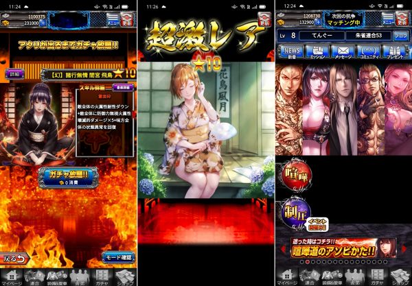 ガチャ引きまくれるゲーム15選 無課金でもガチャがたくさん引けるアプリ アプリログス