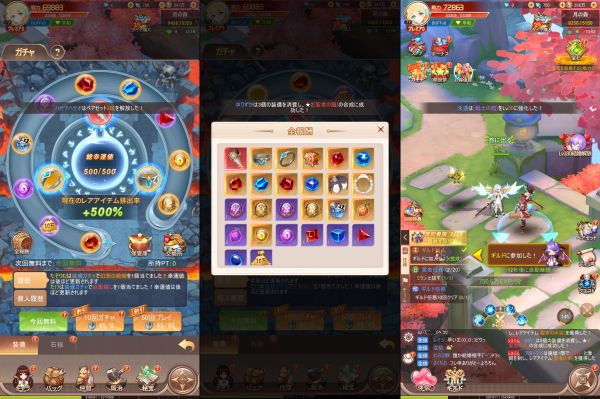 ガチャ引きまくれるゲーム15選 無課金でもガチャがたくさん引けるアプリ アプリログス ガチャ引きまくれるゲーム15選 無課金でもガチャがたくさん引けるアプリ アプリログス