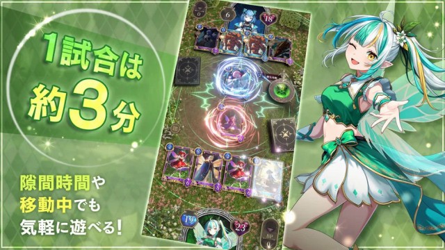 神託のメソロギアの紹介画像