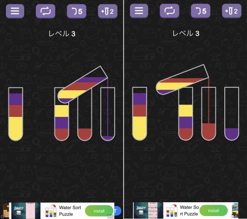 Water Sort Puzzleのゲームプレイ画像