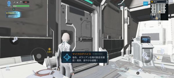 アース：リバイバルのゲームアプリ画像