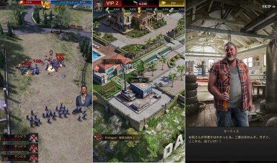 ザ・グランドマフィアのゲームプレイ画像