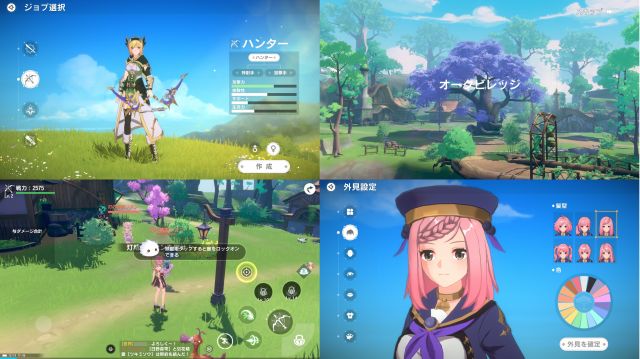 自分でキャラを作るゲーム『カバラの伝説』のプレイ画像