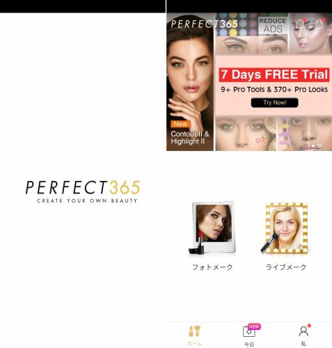 Perfect365のアプリ画像