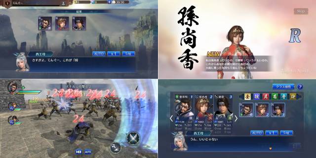 真・三國無双（KOEI）のゲームアプリ画像