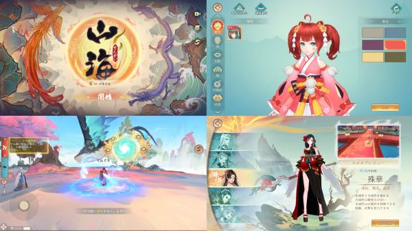 キャラメイクが自由なゲームアプリおすすめ選 無料オリジナルキャラクター作成 アプリログス