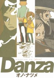 Danzaの表紙