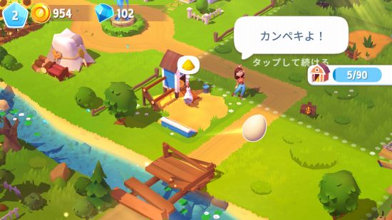 街づくりスマホゲーム『ファームビル3』の画像