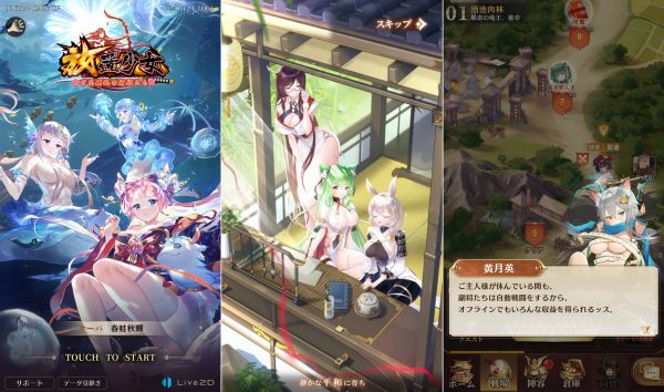 放置少女の擬人化ゲームアプリ画像