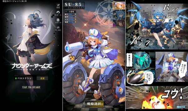 無課金可 超面白いソシャゲおすすめランキング50選 21年版 アプリログス 無課金可 超面白いソシャゲおすすめランキング50選 21年版 アプリログス