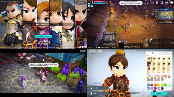 月光彫刻師のゲームアプリ画像