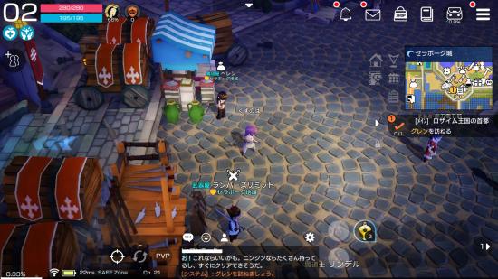 月光彫刻師のオープンワールド画像