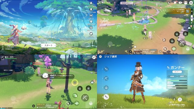 スマホ用オープンワールドゲームアプリ「カバラの伝説」のプレイ画像