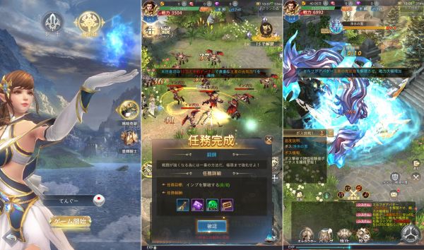 爽快ゲーム「魔剣伝説」の紹介画像