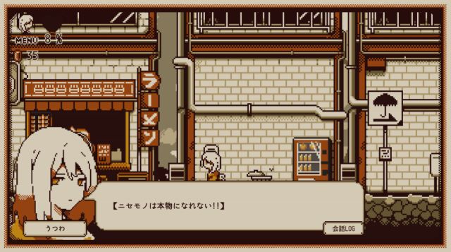 有料買い切りスマホゲーム「Refind Self: 性格診断ゲーム」の画像