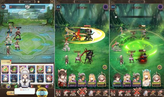 放置ゲーム「ガールズコントラクト」のバトル画面
