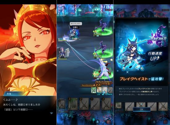 飽きないゲームアプリ「ラグナドール」のプレイ画像