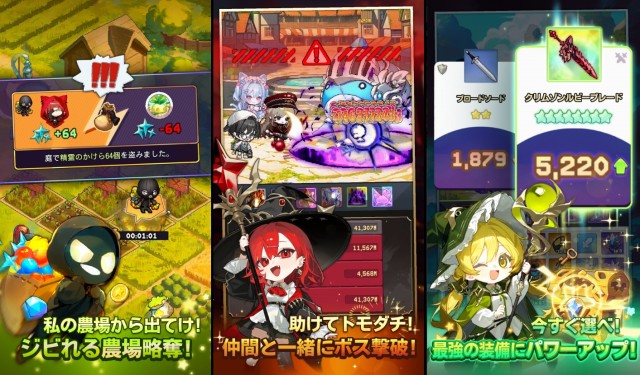 目指せ！精霊王のスマホゲーム紹介画像