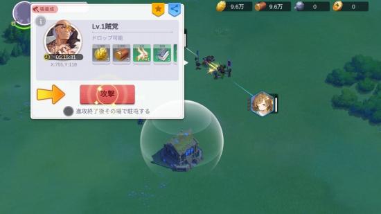 三国志ゲーム「戦姫覚醒」のバトル画面