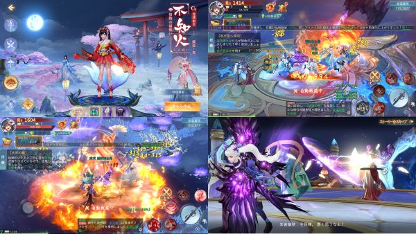 スマホ向け結婚ゲーム・神界奇伝のプレイ画像