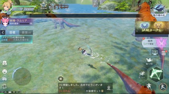 MMORPG「Dragonicle」のゲームアプリ画像