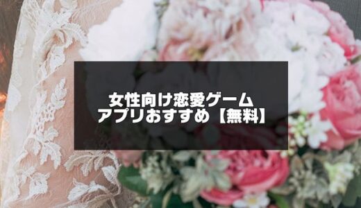 下のソーシャルリンクからフォロー