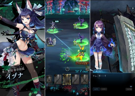 スマホゲーム「ラグナド」のプレイ画像