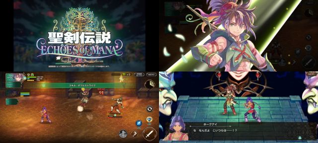 ECHOES of MANAのスマホゲーム画像