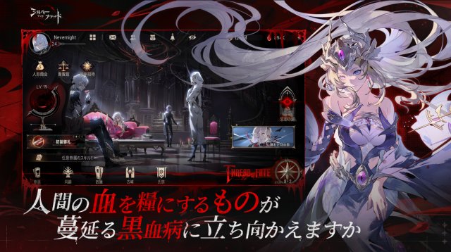 シルバー・アンド・ブラッドの紹介画像