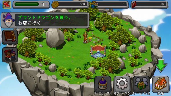 DragonValeのゲームアプリ画像