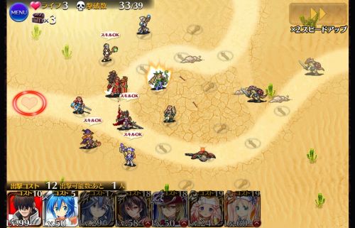 シングルプレイrpgおすすめ選 一人用rpgアプリ アプリログス