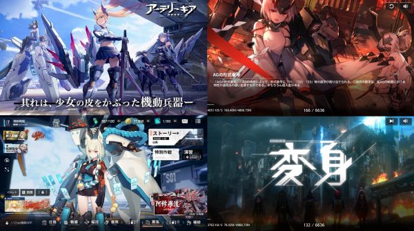 放置ゲーム「アーテリーギア」の紹介画像