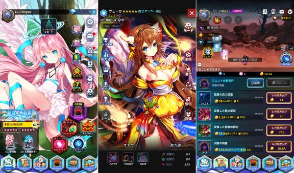 美少女ゲームアプリ「アビス：リバースファントム」のプレイ画像