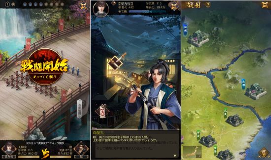 スマホRPG成り上がりのゲームプレイ画面