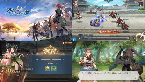 スマホRPG「オリアカ」のゲーム画像