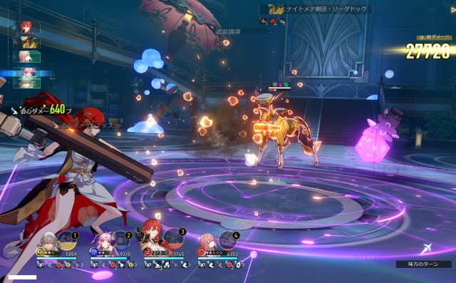崩壊:スターレイルのバトルシーン